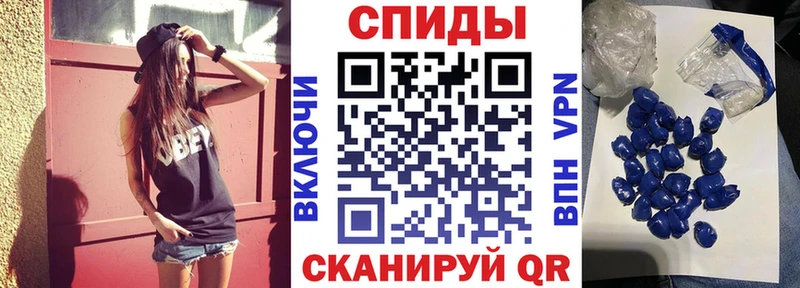 АМФ Розовый  мориарти как зайти  Астрахань 