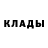 МДМА кристаллы Paul Hung