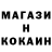 Кетамин ketamine MR Minyon
