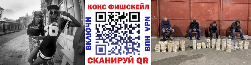 COCAIN Columbia Астрахань