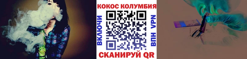 КОКАИН Columbia  наркота  Астрахань 