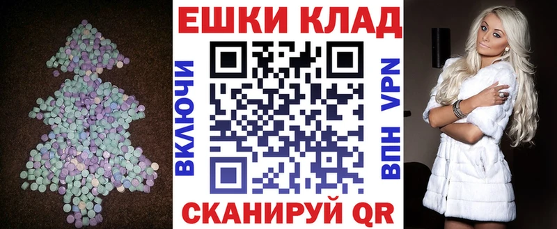 Экстази louis Vuitton  Астрахань 