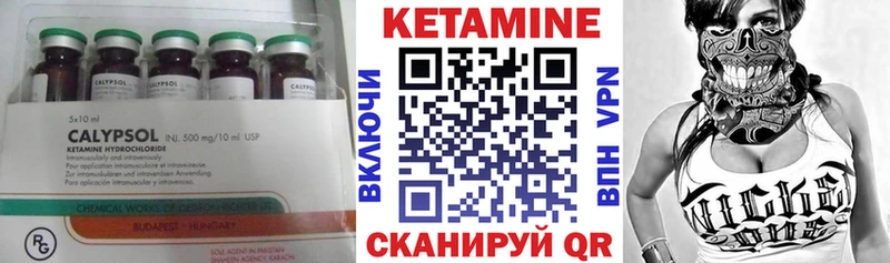 Кетамин VHQ  Астрахань 