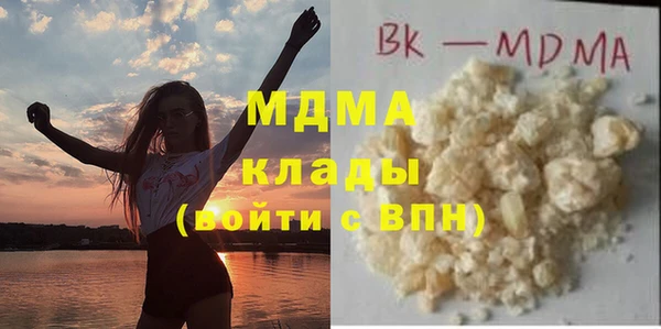 МДМА Алексин