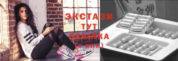МДМА Алексин