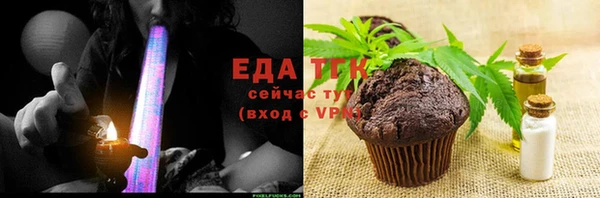 МДМА Алексин