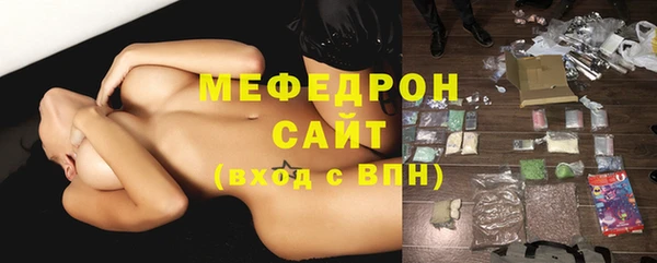 МДМА Алексин