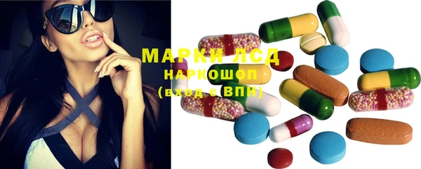 бутират Магас