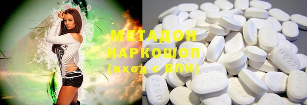 бутират Магас