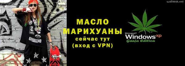 МДМА Алексин