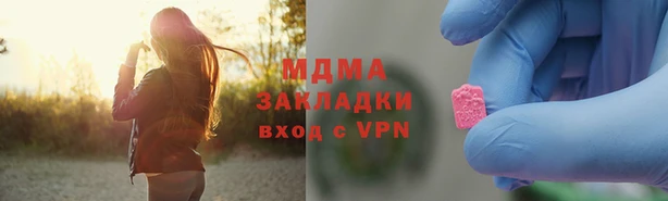 2c-b Абинск
