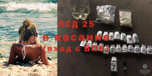 МДМА Алексин