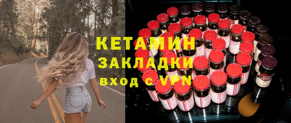 МДМА Магадан