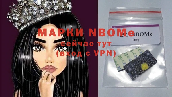 МДМА Алексин