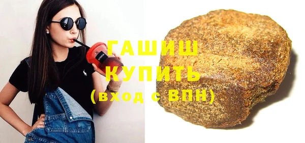 PSILOCYBIN Абаза