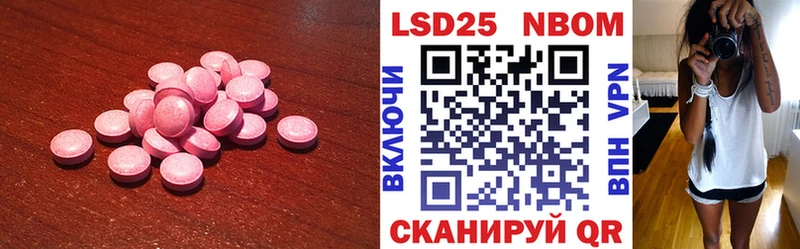 KRAKEN ссылка  Астрахань  Лсд 25 экстази ecstasy 