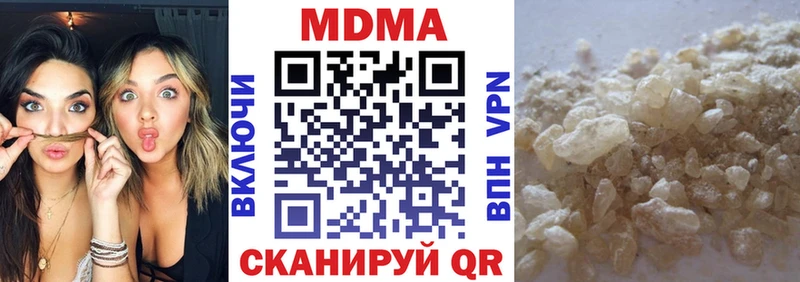 MDMA crystal Астрахань