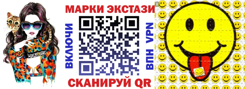 закладки  Астрахань  Наркотические марки 1500мкг 