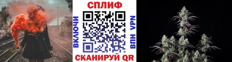 kraken ССЫЛКА  где купить наркотик  Астрахань  Бошки Шишки Bruce Banner 